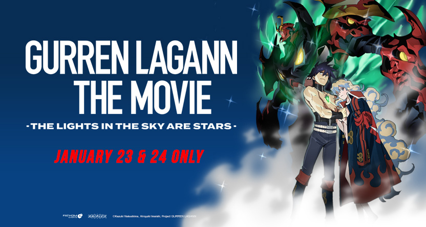 Gurren Lagann Anime Films to Get First U.S. Theatrical Screenings in January 2024